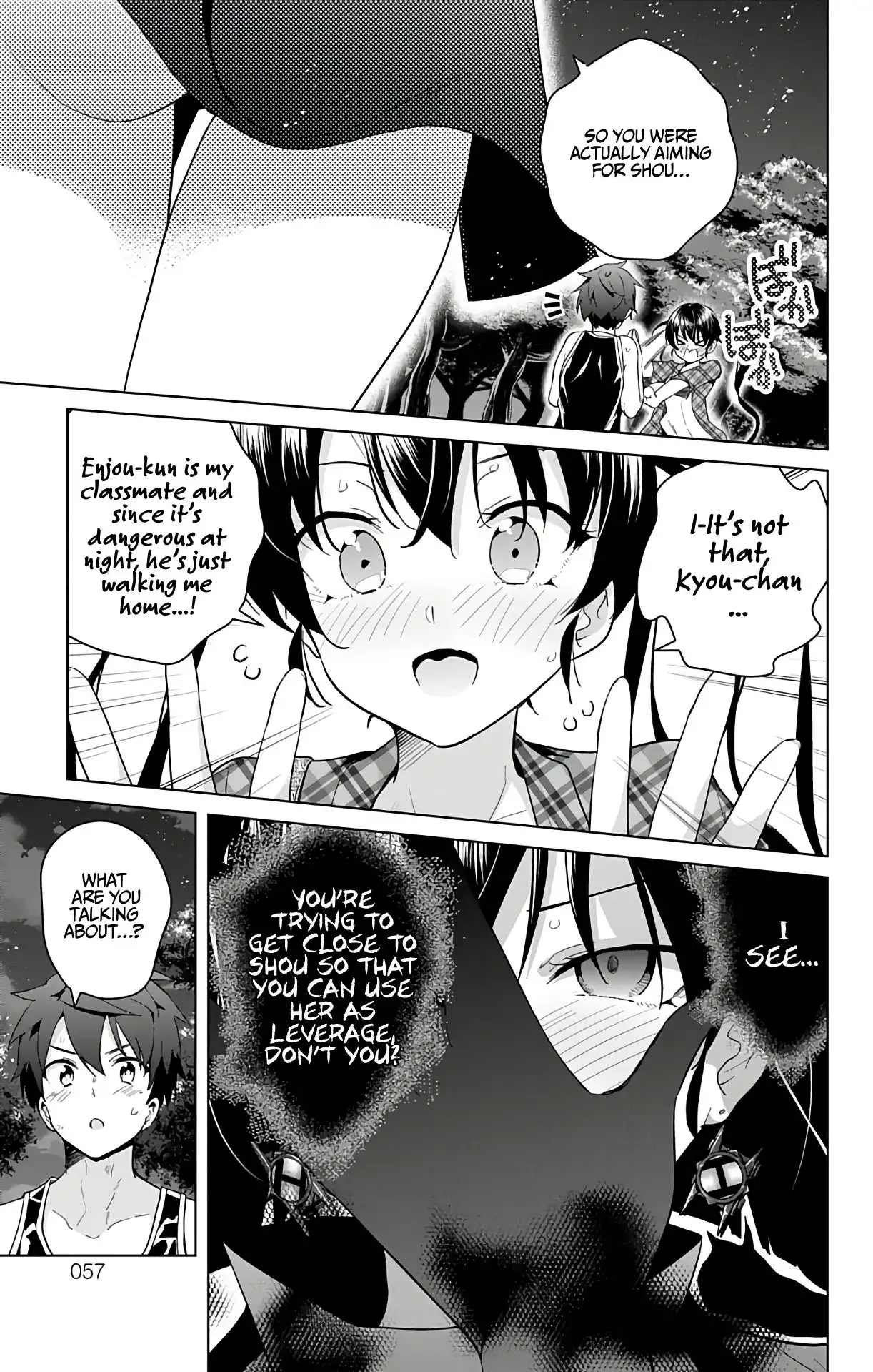 Dokyuu Hentai HxEros Chapter 39 8